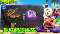 智勇双全红包版 截图