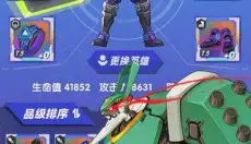 赛博纪元 截图