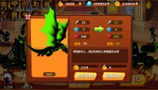 火柴人冲突法神归来安卓版 截图