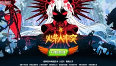 火柴人冲突法神归来安卓版 截图