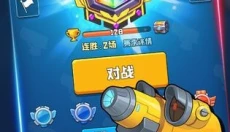 魔法大乱斗 截图
