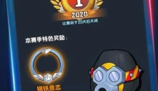 魔法大乱斗 截图