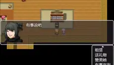 剑与羁绊 截图