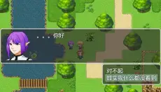 剑与羁绊 截图