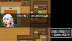 剑与羁绊 截图