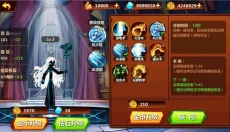火柴人冲突法神归来 截图