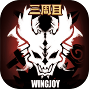 不一样传说安卓版