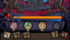 不一样传说安卓版 截图