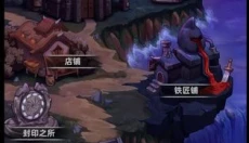 不一样传说安卓版 截图