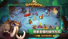 石器勇者 截图