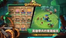 石器勇者 截图