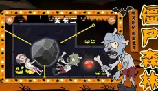 逃你大爷红包版 截图