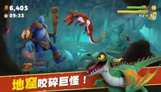 饥饿龙进化巨刚提斯 截图