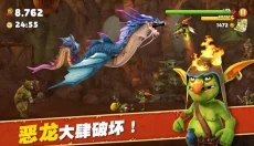 饥饿龙进化巨刚提斯 截图