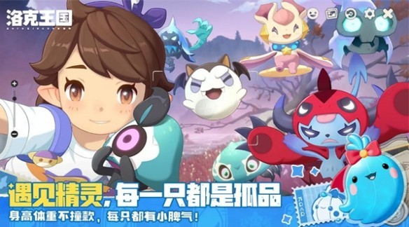 洛克王国世界六个必拿的隐藏装扮获取方法
