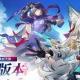 崩坏星穹铁道竞锋舰战利品全收集攻略