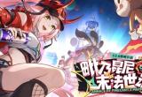 崩坏星穹铁道调节情绪隐藏成就达成攻略