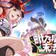 崩坏星穹铁道折纸大学战利品全收集攻略