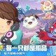 洛克王国世界六个必拿的隐藏装扮获取方法