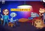 好玩的烧脑解谜游戏