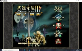 英雄无敌3死亡阴影手机版