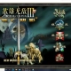 英雄无敌3死亡阴影手机版