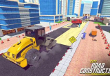 道路施工模拟器