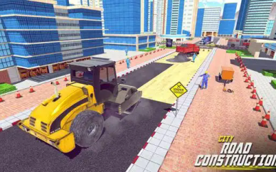 道路施工模拟器