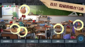 寻找隐藏在场景中物品的游戏