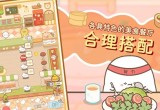 元气食堂