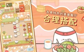 元气食堂