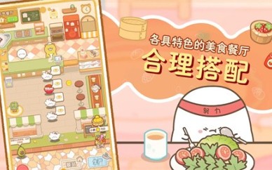 元气食堂