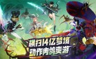无尽梦回