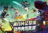 无尽梦回