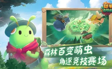 动物森林法则