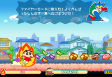 蜡笔小新跑酷官方正版