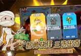 勇敢者历险记
