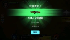 我的98k 截图