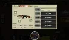 我的98k 截图