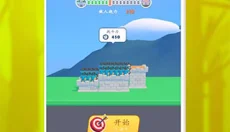弓箭堡垒 截图