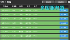 经典战争最新版 截图