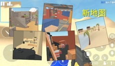 经典战争最新版 截图