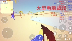经典战争最新版 截图