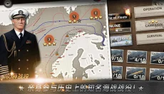 大海战手机版 截图