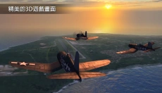 钢铁之翼 截图