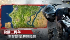 决胜时刻台服 截图