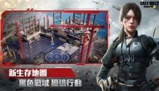 决胜时刻台服 截图
