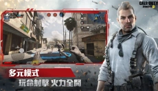决胜时刻台服 截图