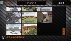 特种部队小组2官方正版 截图