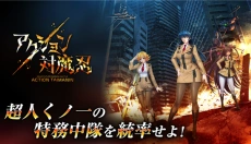 Action对魔忍 v1.0.0 安卓版 截图